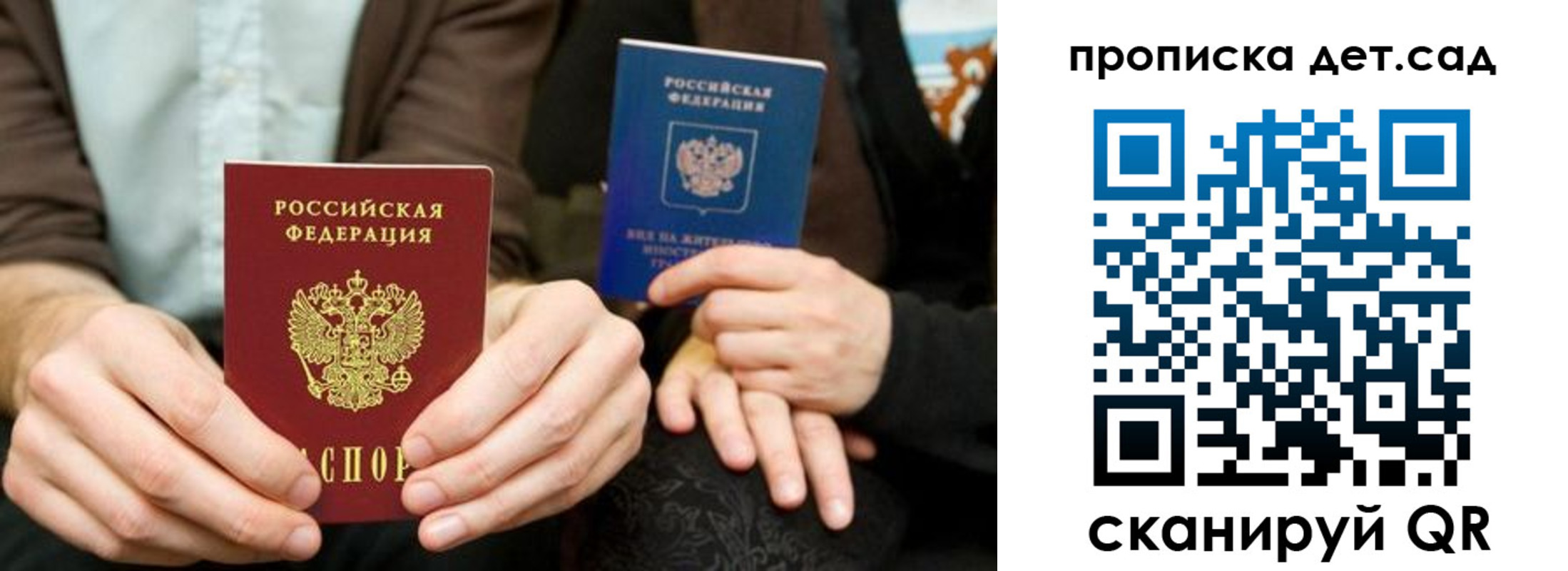 прописка иностранных граждан в Кызыле