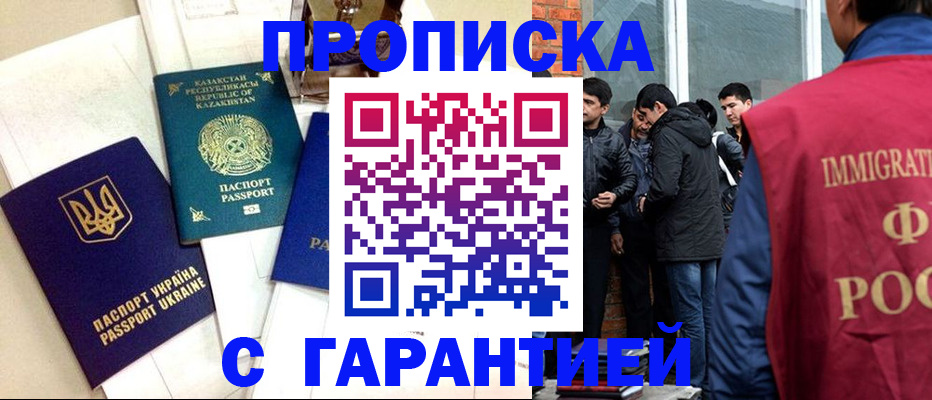 форма 3 в Кызыле